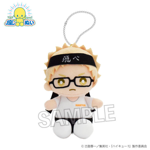 『ハイキュー!!』座ぬい 応援ver. 月島 蛍